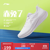 李宁赤兔7丨竞速训练跑鞋女鞋25新款透气体测跳绳运动鞋ARPV024