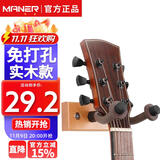 曼尔乐器吉他挂钩免打孔民谣吉他尤克里里小提琴墙壁吊架挂架支架吉他配件