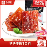 良品铺子 猪肉脯自然片芝麻味休闲零食肉类零食猪肉脯网红追剧小吃100g
