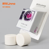 朗龙汽车香水车载香薰出风口替换芯汽车香薰车内香薰摆件方糖补充 方糖逻辑替换（2个香芯 无外壳）