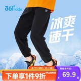 361°童装儿童长裤2025夏季男女童3-14岁透气空调裤 黑110
