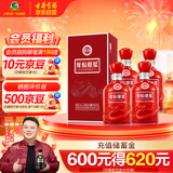 古井贡酒 年份原浆古16 浓香型白酒 50度 500ml*4瓶 方箱装