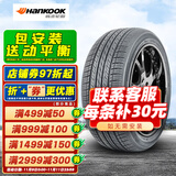 韩泰轮胎 OPTIMO H426 215/70R16 100H原配IX35智跑辉翼 全新汽车轮胎