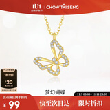 周大生镂空蝴蝶S925纯银项链女锁骨链轻奢少女感生日礼物送女友