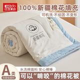 红豆25款A类新疆棉花夏被空调被夏凉被子水洗棉絮学生家用被芯可机洗 棉白+蓝【100%新疆棉 假一罚十】 180*220cm【单人夏被】越洗越软