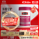Swisse斯维诗 中老年女士复合维生素 39种维生素B族维C维D维E维A90片/瓶