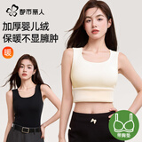 都市丽人【免穿文胸】加绒加厚保暖宽肩吊带背心女带胸垫修身显瘦外穿内搭