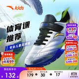 安踏儿童童鞋男童大童2025年TF族群足球鞋综训鞋A312422288H
