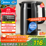 美的（Midea）电水壶电热水壶烧水壶自动断电保温一体价保11.11 316L不锈钢2L大容量开水壶恒温壶MK-SHE2002-PRO
