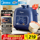 美的（Midea）电压力锅1-2人食1.8L迷你高压锅长辈家用电锅旋钮快煮开学宿舍开盖火锅易清洁煮饭煮粥E211电饭煲