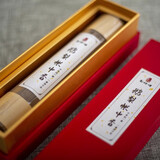 郑师傅鹅梨帐中香高货线香天然沉香檀香薰香家用室内持久留香200g克礼盒 鹅梨帐中香