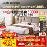 顾家家居（KUKA）时光胶卷皮床双人床婚床奢华版8055菲林咖1.8米+轻氧垫+床头柜*2