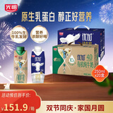 优加纯牛奶儿童营养早餐礼盒装 250ml*10*2组合装 礼盒装