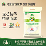 河套 雪花粉10斤 中高筋麦芯面粉 包子馒头面包小麦粉  中华老字号 