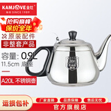 金灶（KAMJOVE）304不锈钢平底电水壶电磁炉茶具消毒锅单壶【非整套产品】 A20L电磁水壶  0.9L
