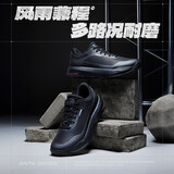安踏风雨兼程【Z哥同款】Din30橡胶防滑耐磨跑步鞋男通勤运动鞋户外鞋