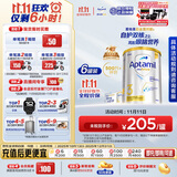 爱他美（Aptamil）白金澳洲版幼儿配方奶粉3段(12-36月)900g 6罐箱装 京东独家礼盒