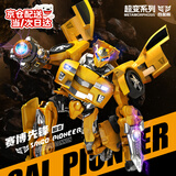 活石（LIVING STONES）儿童变形玩具男孩3-6岁机器人金刚黄蜂擎天汽车合金模型生日礼物