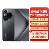 华为Pura P70Pro P70系列智能手机 国行正品 华为手机 华为Pura70Pro+[魅影黑] 16GB+512GB[赠华为66w充电器] 下单前请咨询客服