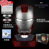 语森忆mk5电动贾维斯钢铁侠声控头盔儿童可变形新款面具自动开合男孩 礼-充电银色头套(声控灯光/复读语音）