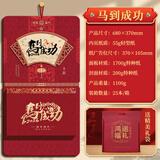 源提迪 2026年挂历马年家用挂墙式日历中国风喜庆月历手撕老黄历传统择吉大号万年历定制做公司企业广告 马到成功【精美无纺布袋】37*68cm