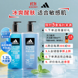阿迪达斯 （adidas）男士沐浴露洗发水洗面奶三效合一游泳去氯运动后舒缓热情套装1.2L