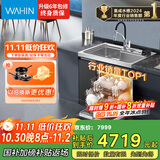 美的（Midea）出品 华凌【XH03P】13套集成洗碗机 水槽洗碗机一体式 58L大水槽 热风烘干 国家补贴 晴空 FX90