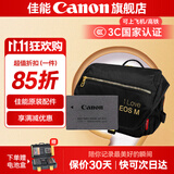 佳能r50电池 原装lp-e17电池 r8 r10 r100 rp 200d二代 850d m6微单相机原装锂电池 E17电池简包+原装小巧微单包