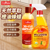 巨奇严选 木地板蜡实木养护滋润打蜡防开裂痕 精油500ml+地板蜡500ml