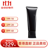 POLA宝丽洗面奶黑BA赋颜晨光按摩膏洁面深层清洁送女友双十一礼物 BA洁面100g