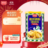 厨邦 鸡粉 270g罐装鸡精粉 加倍提鲜 细腻易溶解 火锅煲汤高汤调味