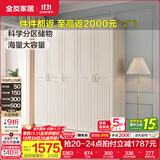 全友家居美式成品大衣柜主卧室靠墙家具简约衣橱家用衣服收纳储物柜子 五门衣柜