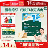 英氏（Engnice）婴幼儿米饼蔬菜味48g宝宝婴儿零食温和磨牙饼干哄娃解馋入口易溶