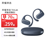 荣耀亲选开放式耳机2 荣耀耳机 蓝牙耳机 低音澎湃 运动挂耳式耳机 通话降噪 适配荣耀华为小米手机 曙光蓝