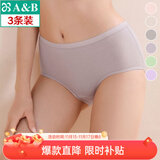 AB【3条】内衣新疆棉弹力棉薄款女士自然腰素色抗菌三角内裤2826 XL 3条混色搭配随机