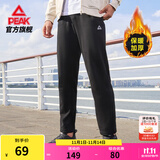 匹克运动裤男秋季跑步速干梭织长裤休闲裤运动服男裤直筒裤束脚裤裤子 【秋冬加绒直筒裤4011】黑色 XL (180)