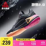匹克态极游侠2.0篮球鞋男鞋舒适减震实战后卫球鞋运动鞋子男DA520221
