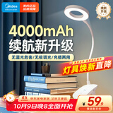 美的（Midea）充电款小台灯家用学生学习专用书桌灯宿舍阅读夹子床头灯