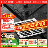 欧琳（OULIN）地漏 卫生间厨房淋浴房通用地漏盖 防臭防堵防虫地漏套餐卫浴配件 T203浴室大排水地漏