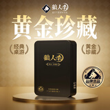 狼人杀游戏桌游卡牌假面狼人欢乐聚会团建游戏经典桌游黄金珍藏版T6-003