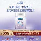 美赞臣 亲舒 婴儿乳蛋白部分水解配方奶粉 1段 850g 0-12月 低适乳糖
