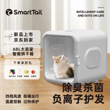SMARTTAIL宠物智能烘干箱宠物烘干机猫咪自动吹干箱狗狗洗澡吹风机家用