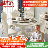 银拱门欧式实木餐桌餐椅组合圆餐桌家用大理石圆桌带转盘小户型吃饭桌子 1.3米送转盘 一桌六椅经典款