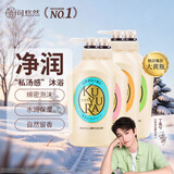 可悠然 沐浴露大黄瓶香味持久留香香氛美肌2.2L花漾+碧野+恬静+欣怡 