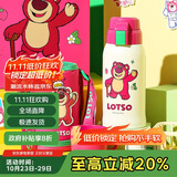 杯具熊（BEDDYBEAR）儿童保温杯带吸管双盖两用儿童水杯316不锈钢学生杯子600ml草莓熊