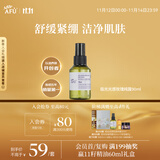 阿芙（AFU）爽肤水 补水保湿极光光感玫瑰纯露90ml