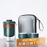 不拙旅行茶具便携式套装泡茶户外旅游出差随身茶具快客杯绿云承1壶6杯