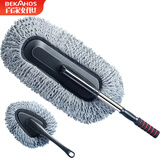 百家好世 汽车除尘掸可伸缩洗车刷长柄蜡刷多功能擦车洗车车掸子汽车用品