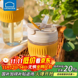 乐扣乐扣（LOCK&LOCK）咖啡杯耐热玻璃水杯子男女学生便携式双饮吸管杯随手杯350ML黄色