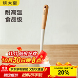 炊大皇 硅胶汤勺 木柄汤勺不粘汤锅火锅汤勺耐高温 白色